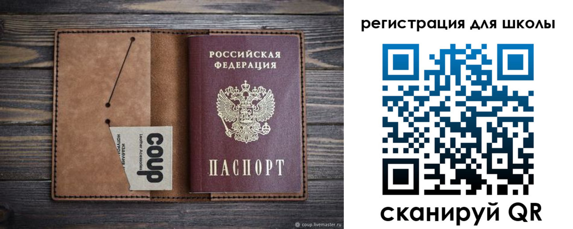 временная регистрация госуслуги в Лесозаводске