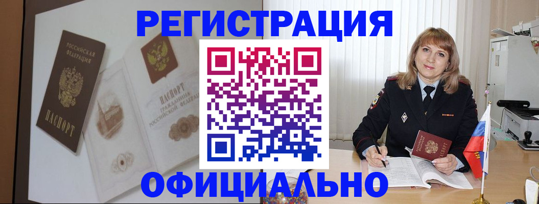 регистрация для дет. сада в Лесозаводске