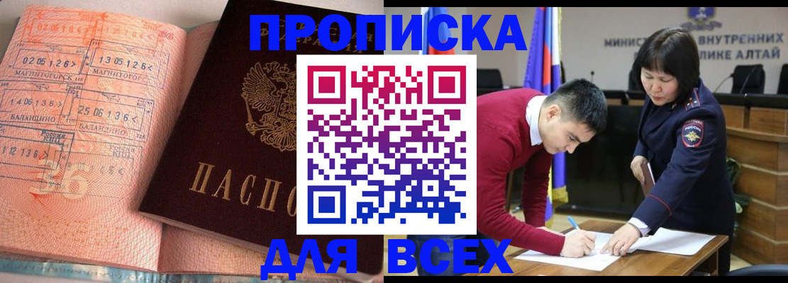 пропишу в квартире в Лесозаводске